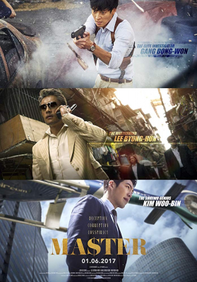 ดูหนังออนไลน์ฟรี Master ล่าโกง อย่ายิงมันแค่โป้งเดียว (2016)