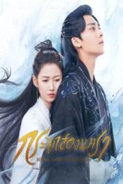 ดูหนังออนไลน์ฟรี กระจกสองนครา Mirror: A Tale of Twin Cities 2022