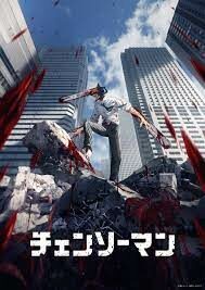 ดูหนังออนไลน์ฟรี เชนซอว์แมน มนุษย์เลื่อยยนต์ Chainsaw Man (2022)