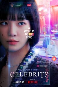 ดูหนังออนไลน์ฟรี เซเลปบิตี้ Celebrity คนเด่น คนดัง คนดับ 2023