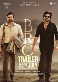 ดูหนังออนไลน์ฟรี Bro 2023
