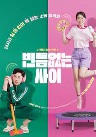 ดูหนังออนไลน์ฟรี My Worst Neighbor เพื่อนบ้านที่เลวร้ายที่สุดของฉัน (2023)