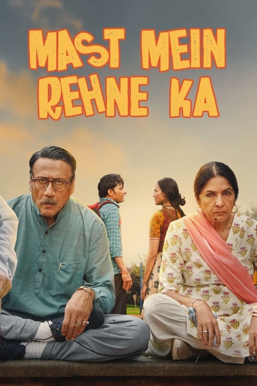 ดูหนังออนไลน์ฟรี Mast Mein Rehne Ka คืนป่วนพลิกชีวิต (2023)