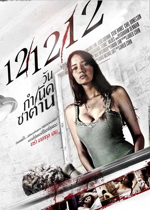 ดูหนังออนไลน์ฟรี 12/12/12 (2012) วันกำเนิดซาตาน