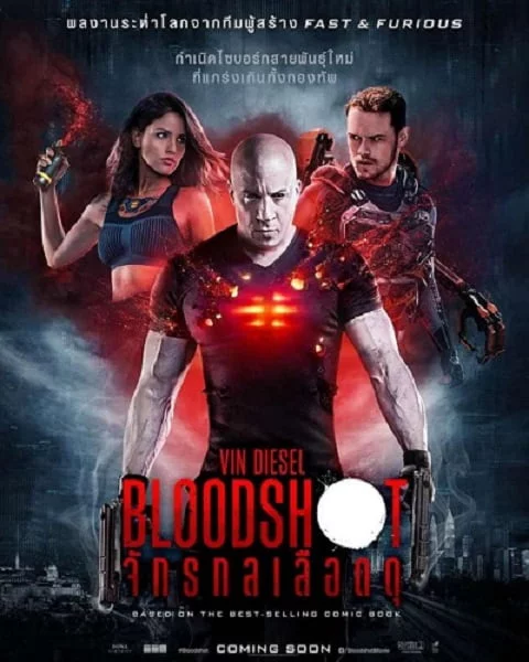 ดูหนังออนไลน์ฟรี Bloodshot (2020) จักรกลเลือดดุ