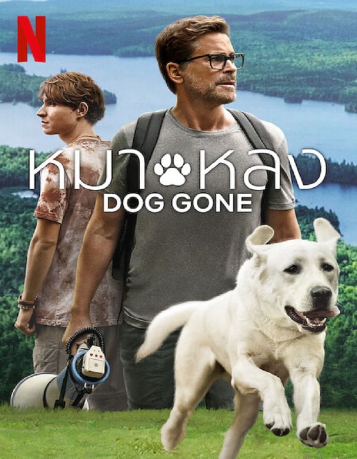 ดูหนังออนไลน์ฟรี Dog Gone (2023) หมาหลง