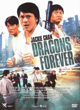 ดูหนังออนไลน์ฟรี Dragons Forever (1988) มังกรหนวดทอง