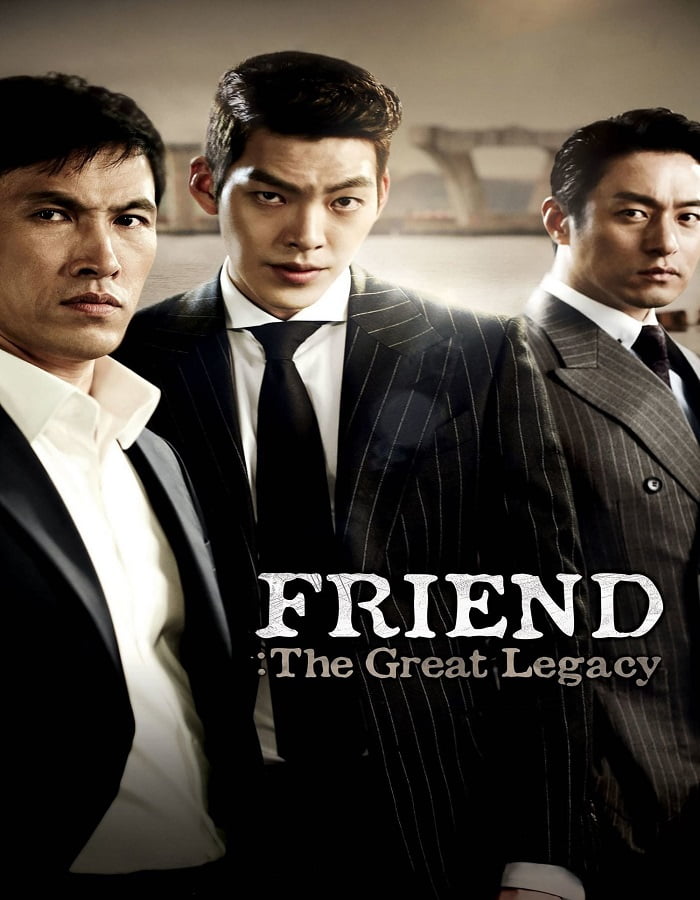 ดูหนังออนไลน์ฟรี Friend 2 The Great Legacy (2013)