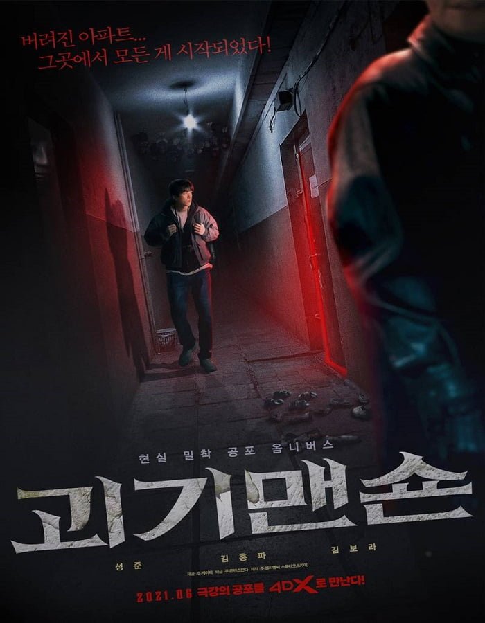 ดูหนังออนไลน์ฟรี Ghost Mansion (2021) โกสต์แมนชั่น