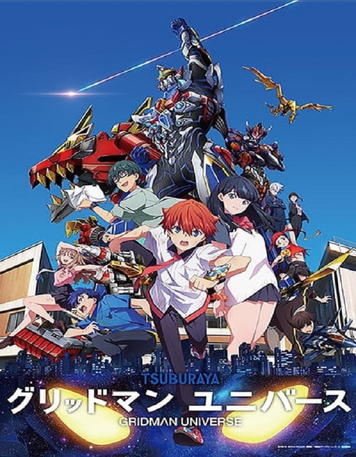 ดูหนังออนไลน์ฟรี Gridman Universe (2023) กริดแมนยูนิเวิร์ส