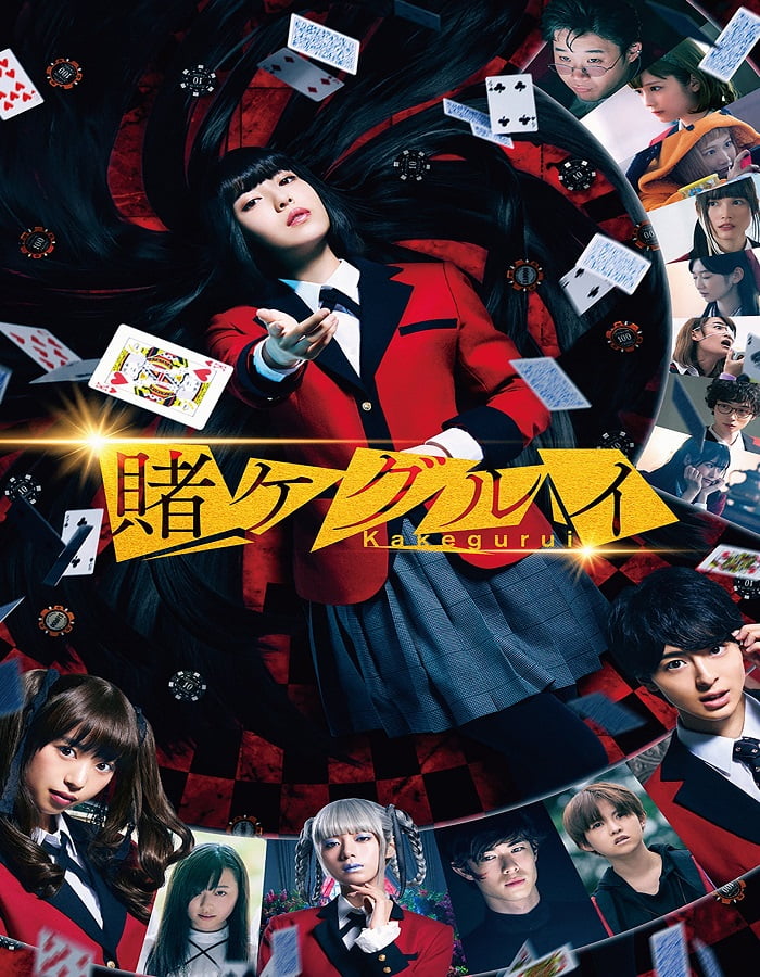 ดูหนังออนไลน์ฟรี Kakegurui The Movie (2019)