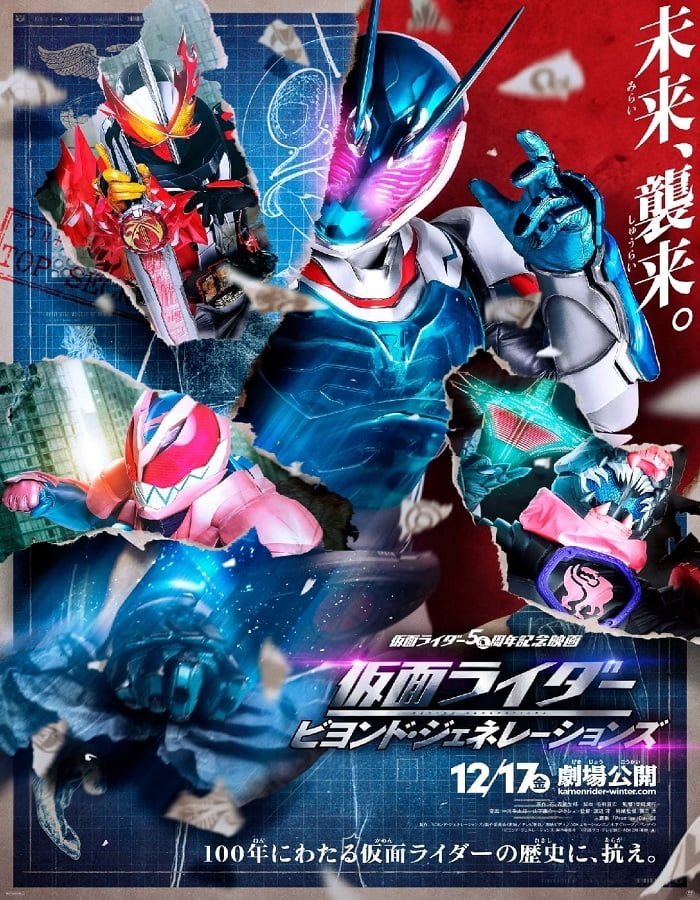 ดูหนังออนไลน์ฟรี Kamen Rider: Beyond Generations (2021) มาสค์ไรเดอร์ ศึกไอ้มดแดงข้ามศตวรรษ