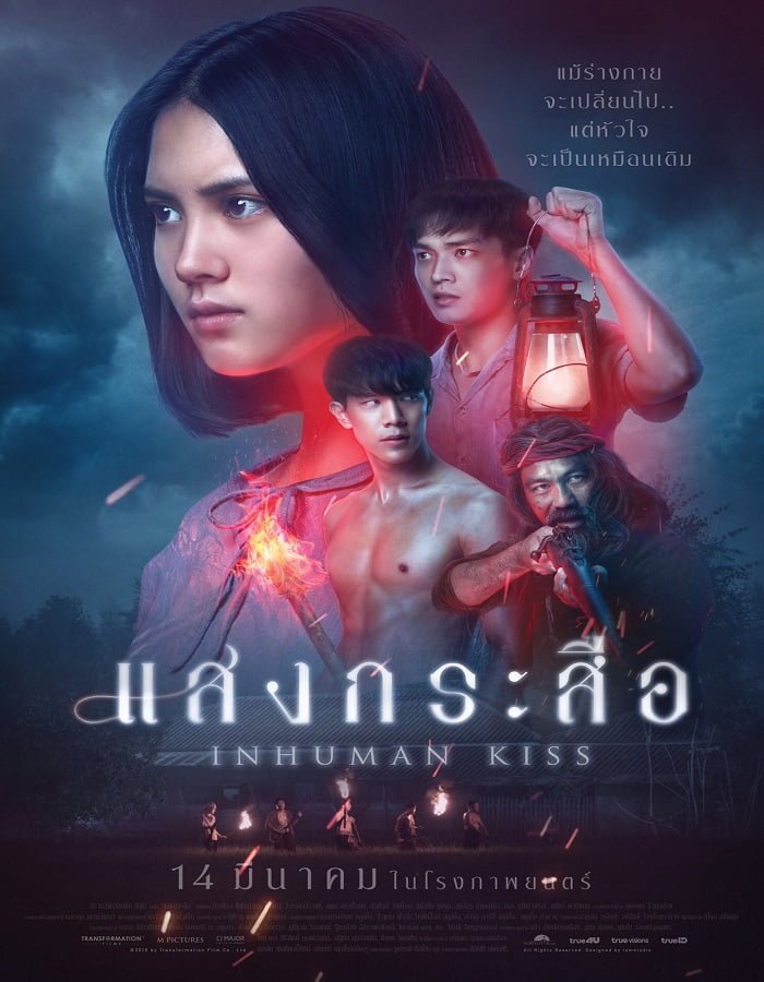 ดูหนังออนไลน์ฟรี Krasue: Inhuman Kiss (2019) แสงกระสือ