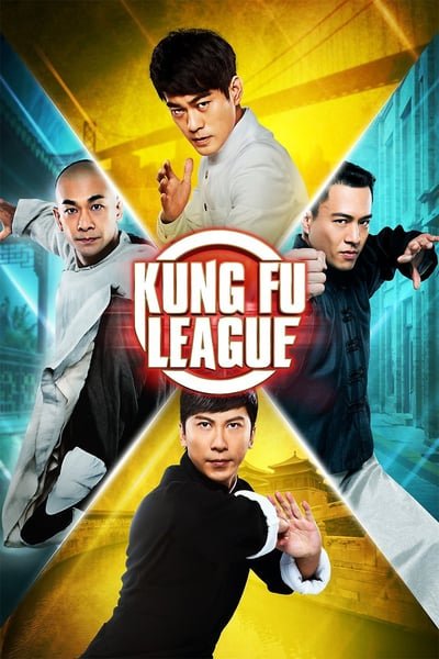 ดูหนังออนไลน์ฟรี Kung Fu League (2018) ยิปมัน ตะบัน บรูซลี บี้หวงเฟยหง