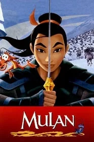 ดูหนังออนไลน์ฟรี Mulan (1998) มู่หลาน ภาค 1