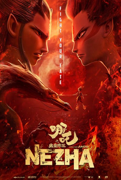 ดูหนังออนไลน์ฟรี Ne Zha (2019) นาจา