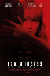 ดูหนังออนไลน์ฟรี Red Sparrow (2018) หญิงร้อนพิฆาต