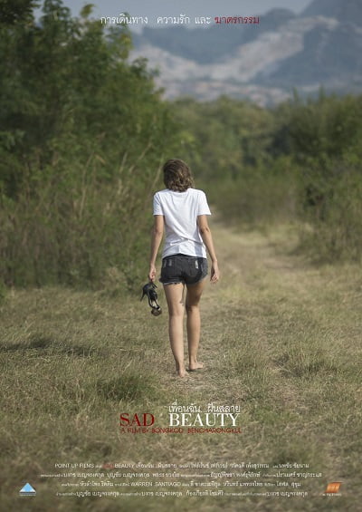 ดูหนังออนไลน์ฟรี Sad Beauty (2018) เพื่อนฉัน…ฝันสลาย