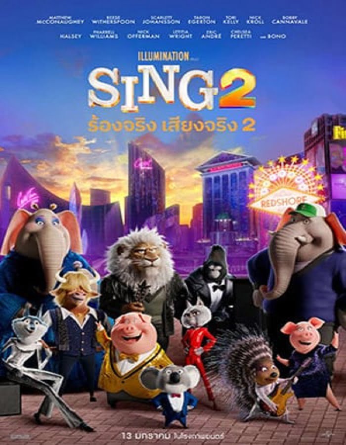 ดูหนังออนไลน์ฟรี Sing 2 (2021) ร้องจริง เสียงจริง 2