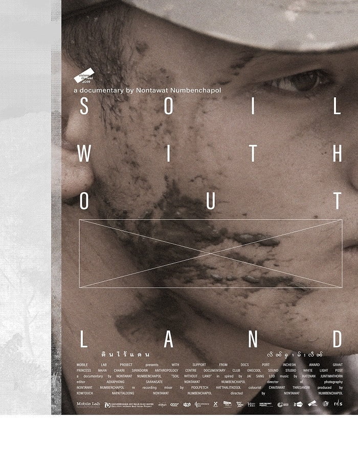 ดูหนังออนไลน์ฟรี Soil Without Land (2019) ดินไร้แดน