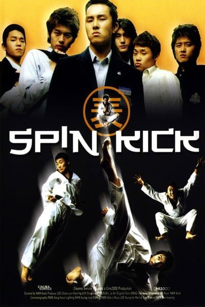 ดูหนังออนไลน์ฟรี Spin Kick (Dolryeochagi) (2004) ก๊วนกลิ้งแก๊งกังฟู