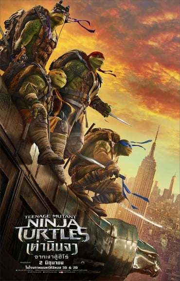 ดูหนังออนไลน์ฟรี Teenage Mutant Ninja Turtles 2 (2016) เต่านินจา 2: จากเงาสู่ฮีโร่