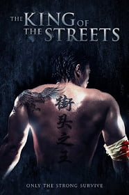 ดูหนังออนไลน์ฟรี The King of The Streets (2012) ซัดไม่เลือกหน้า ฆ่าไม่เลือกพวก