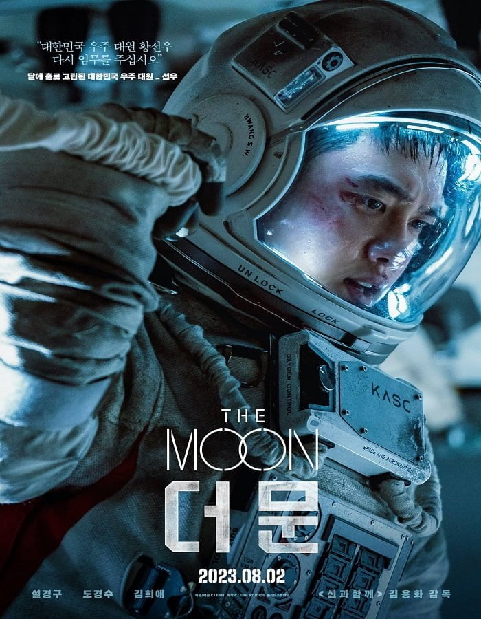 ดูหนังออนไลน์ฟรี The Moon (2023) ปฏิบัติการพิชิตจันทร์