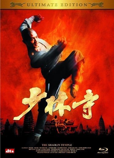 ดูหนังออนไลน์ฟรี The Shaolin Temple (1982) เสี่ยวลิ้มยี่