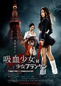 ดูหนังออนไลน์ฟรี Vampire Girl vs Frankenstein Girl ศึกมหาสงครามสาวแวมไพร์