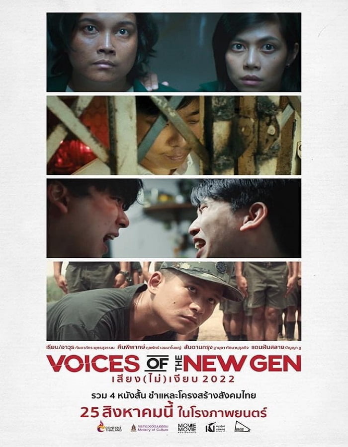 ดูหนังออนไลน์ฟรี Voices of the New Gen (2022) เสียง (ไม่) เงียบ 2022