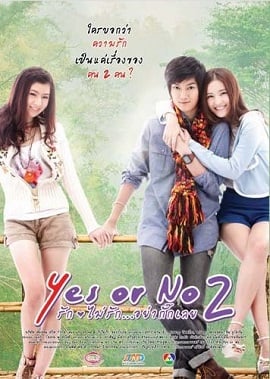 ดูหนังออนไลน์ฟรี Yes or No 2 (2012) รักไม่รักอย่ากั๊กเลย