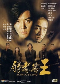 ดูหนังออนไลน์ฟรี Young & Dangerous 6 Born To Be King (2000) กู๋หว่าไจ๋ 6 เกิดมาเป็นเจ้าพ่อ