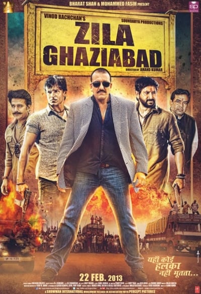 ดูหนังออนไลน์ฟรี Zila Ghaziabad (2013) มือปราบอันธพาลกราบ