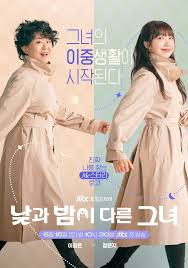 ดูหนังออนไลน์ฟรี Miss Night and Day มิส ไนท์ แอนด์ เดย์ 2024