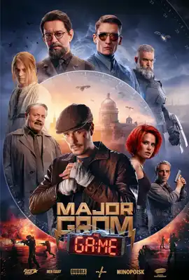 ดูหนังออนไลน์ฟรี Major Grom: The Game (2024)