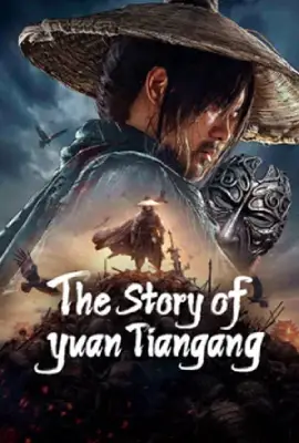 ดูหนังออนไลน์ฟรี The Story of Yuan Tiangang (2024) ยุทธจักรของคนเลว