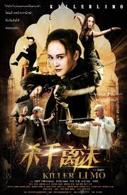 ดูหนังออนไลน์ฟรี Killer Limo บัญชีแค้นสวยสังหาร (2017)