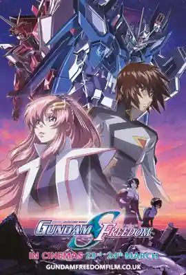 ดูหนังออนไลน์ฟรี Mobile Suit Gundam SEED FREEDOM (2024)