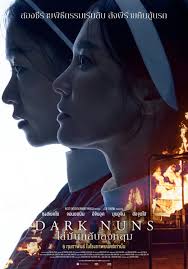 ดูหนังออนไลน์ฟรี ไล่มันกลับลงหลุม Dark Nuns 2025