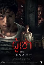 ดูหนังออนไลน์ฟรี ผู้เช่า The Tenant (2024)