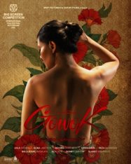 ดูหนังออนไลน์ฟรี Gowok Javanese Kamasutra กามสูตรชวา (2025)