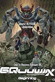 ดูหนังออนไลน์ฟรี Mobile Suit Gundam GQuuuuuuX Beginning (2025)