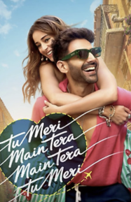 ดูหนังออนไลน์ฟรี ตูเมริ เมนเทรา เมนเทรา ตูเมริ Tu Meri Main Tera Main Tera Tu Meri (2025)