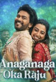 ดูหนังออนไลน์ฟรี Anaganaga Oka Raju (2026) หนุ่มบ้านๆ กับฝันระดับราชา