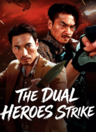 ดูหนังออนไลน์ฟรี The Dual Heroes Strike (2026) สองฮีโร่บุกทะลวง